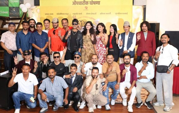 पशुपति शर्मा मुख्य भूमिकामा देखिने ‘तीन तीघ्रे क्या बिग्रे’ निर्माण घोषणा, यसै सातादेखि छायांकन सुरु