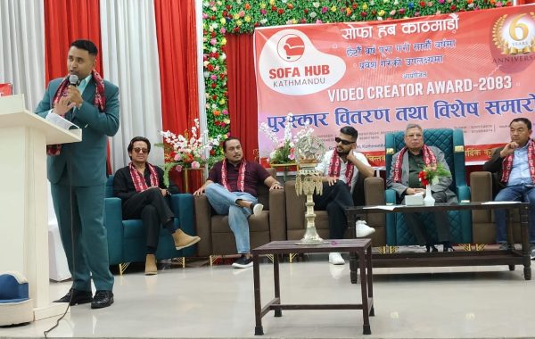 सोफा हबको छैटौँ वार्षिकोत्सव सम्पन्न
