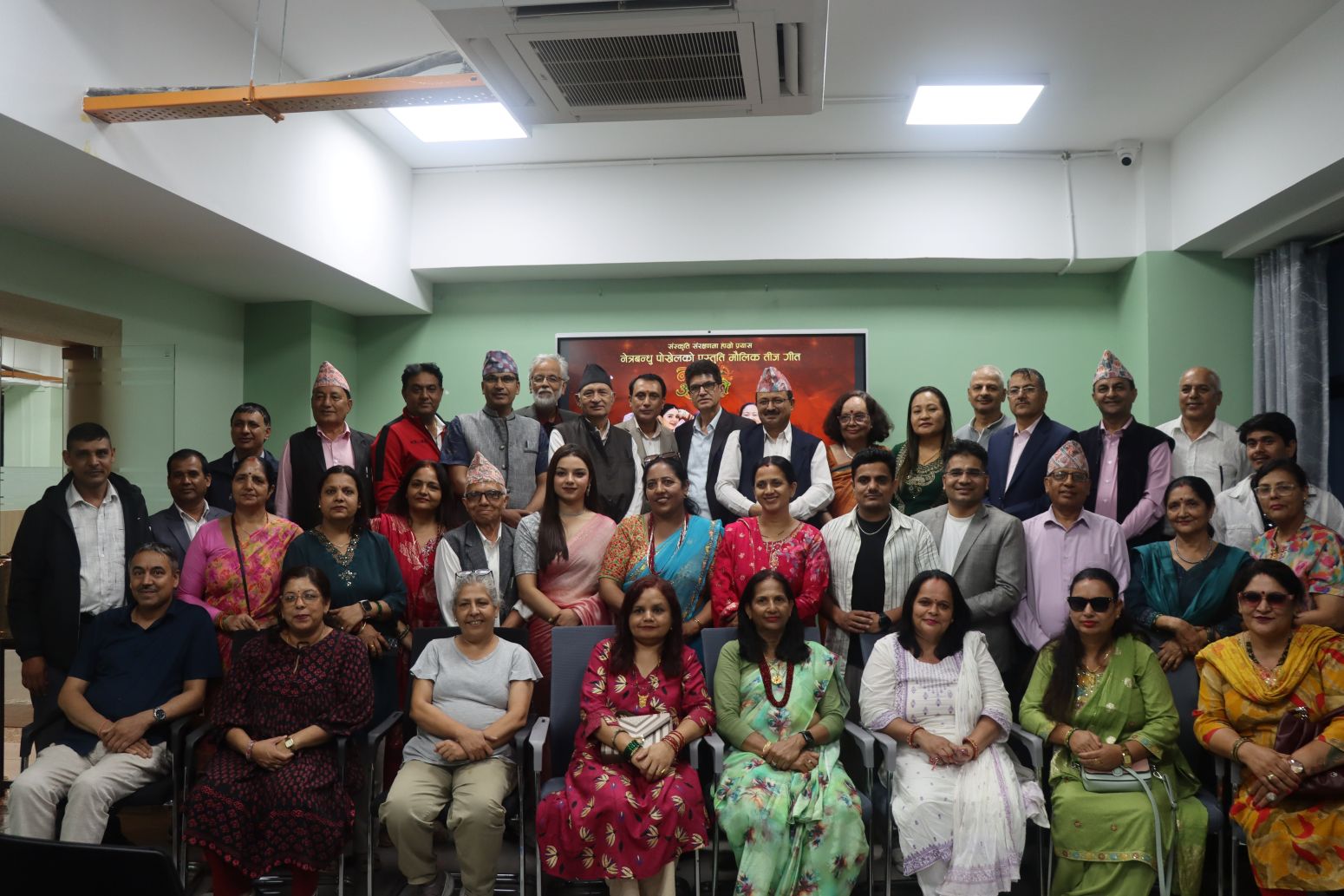 तीजको मौलिक कोसेली ‘नाच्ने आजै हो’ सार्वजनिक, परम्परागत संस्कृतिको सुन्दर चित्रण