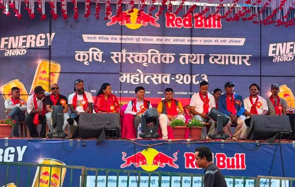 नागार्जुनमा ‘कृषि सांस्कृतिक तथा व्यापार महोत्सव’ सुरु, साउन ४ गतेसम्म चल्ने