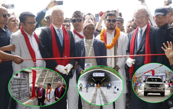 नेपालकै पहिलो सडक सुरुङ नागढुङ्गा–सिस्नेखोला मार्गको औपचारिक उद्घाटन