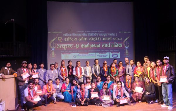 ‘९औँ राष्ट्रिय लोकदोहोरी अवार्ड–२०८३’ का उत्कृष्ट पाँच मनोनयन सार्वजनिक: भदौ ६ मा उत्कृष्ट स्रष्टा तथा कलाकार सम्मानित हुने
