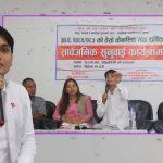 बेरुजू आउनु भनेको सबै भ्रष्टाचार होइन : आँबुखैरेनी अध्यक्ष चुमान