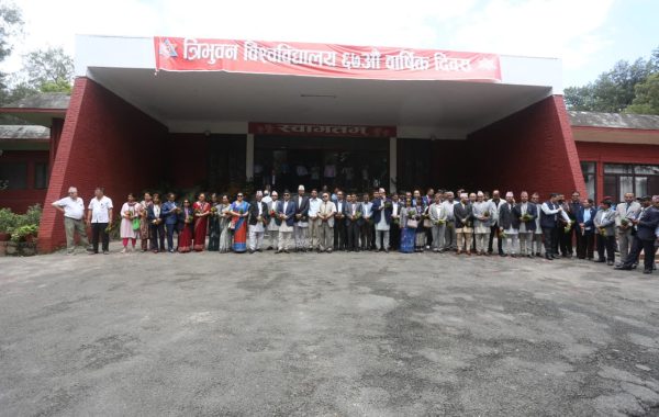 त्रिभुवन विश्वविद्यालयले मनायो ६७औँ वार्षिकोत्सव