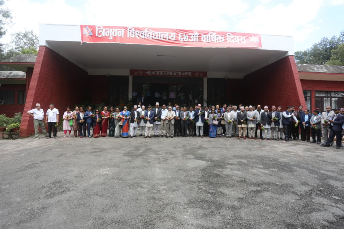 त्रिभुवन विश्वविद्यालयले मनायो ६७औँ वार्षिकोत्सव