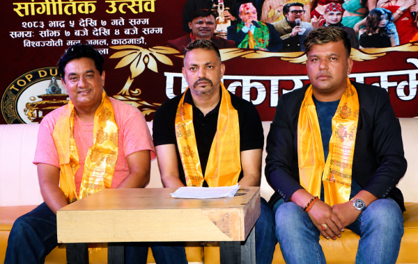 ७ करोड लगानीमा ‘टप दरबार रोधी क्लब’ सञ्चालनमा, भदौ ५–७ सम्म भव्य उद्धाटन