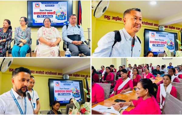 कथावाचनमार्फत शिक्षण प्रभावकारी बनाउन मर्स्याङ्दीमा शिक्षकका लागि दुईदिने कार्यशाला