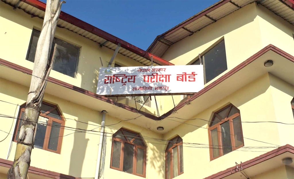 कक्षा १२ को पूरक परीक्षाको नतिजा सार्वजनिक, ८१.१९ प्रतिशत विद्यार्थी उत्तीर्ण