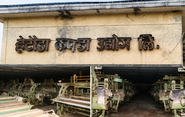 हेटौँडा कपडा उद्योगसँगै कपास खेतीमा जोड, व्यवसायीलाई खेती गर्न मन्त्री यादवको आग्रह