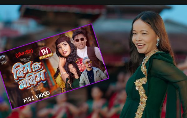 भूमिका गिरीको ‘दिम्की नदिम’ तीज गीतले टिकटकदेखि युट्युबसम्म तहल्का मच्चायो