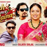 समाजसेवापछि सांगीतिक क्षेत्रमा तारादेव डीसी, ‘नाच भन्छे मैना’ सार्वजनिक