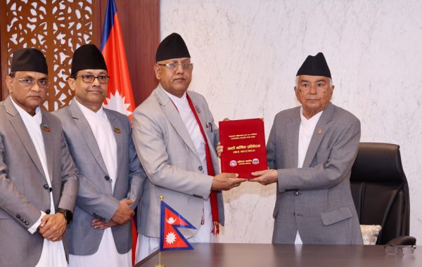 राष्ट्रपतिसमक्ष मुस्लिम आयोगको वार्षिक प्रतिवेदन पेश