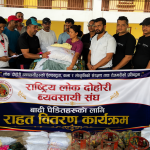 भोटेकोशी बाढीपीडितलाई लोकदोहोरी व्यवसायी संघको राहत, सिरक–डसनादेखि चुलोसम्म सहयोग
