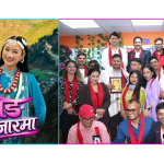 मुग्लिङ बजारमा गीत विमोचनसँगै कलाकार तथा सञ्चारकर्मीहरु सम्मानित