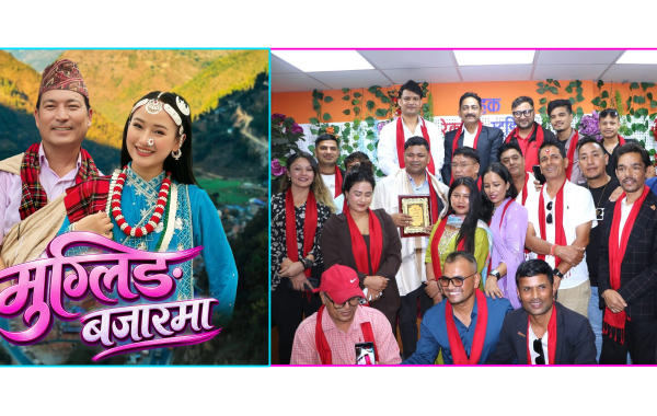 मुग्लिङ बजारमा गीत विमोचनसँगै कलाकार तथा सञ्चारकर्मीहरु सम्मानित