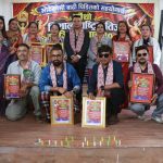 चौथो विशाल राष्ट्रिय तीज म्युजिक अवार्ड तथा नारी स्रष्टा सम्मान सम्पन्न
