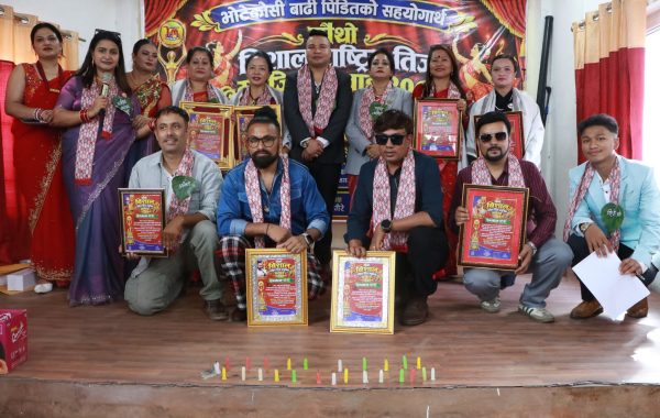 चौथो विशाल राष्ट्रिय तीज म्युजिक अवार्ड तथा नारी स्रष्टा सम्मान सम्पन्न