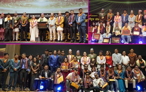 ९ औँ राष्ट्रिय लोकदोहोरी अवार्ड सम्पन्न, प्रजापती पराजुलीदेखि प्रकाश सपुतसम्म सम्मानित