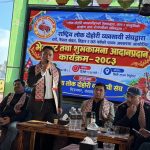 राष्ट्रिय लोक दोहोरी व्यवसायी संघको शुभकामना आदानप्रदान कार्यक्रम सम्पन्न
