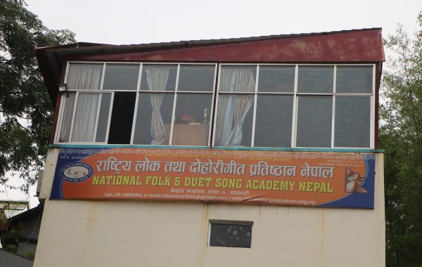 २५ वर्षे यात्राको उत्सव मनाउँदै लोक तथा दोहोरीगीत प्रतिष्ठान, ९औँ महाधिवेशन बर्दिबासमा