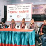 नेपाल संवत् ११४७ को अवसरमा ललितपुरमा साताव्यापी कार्यक्रम