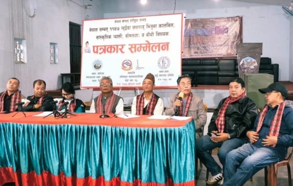 नेपाल संवत् ११४७ को अवसरमा ललितपुरमा साताव्यापी कार्यक्रम
