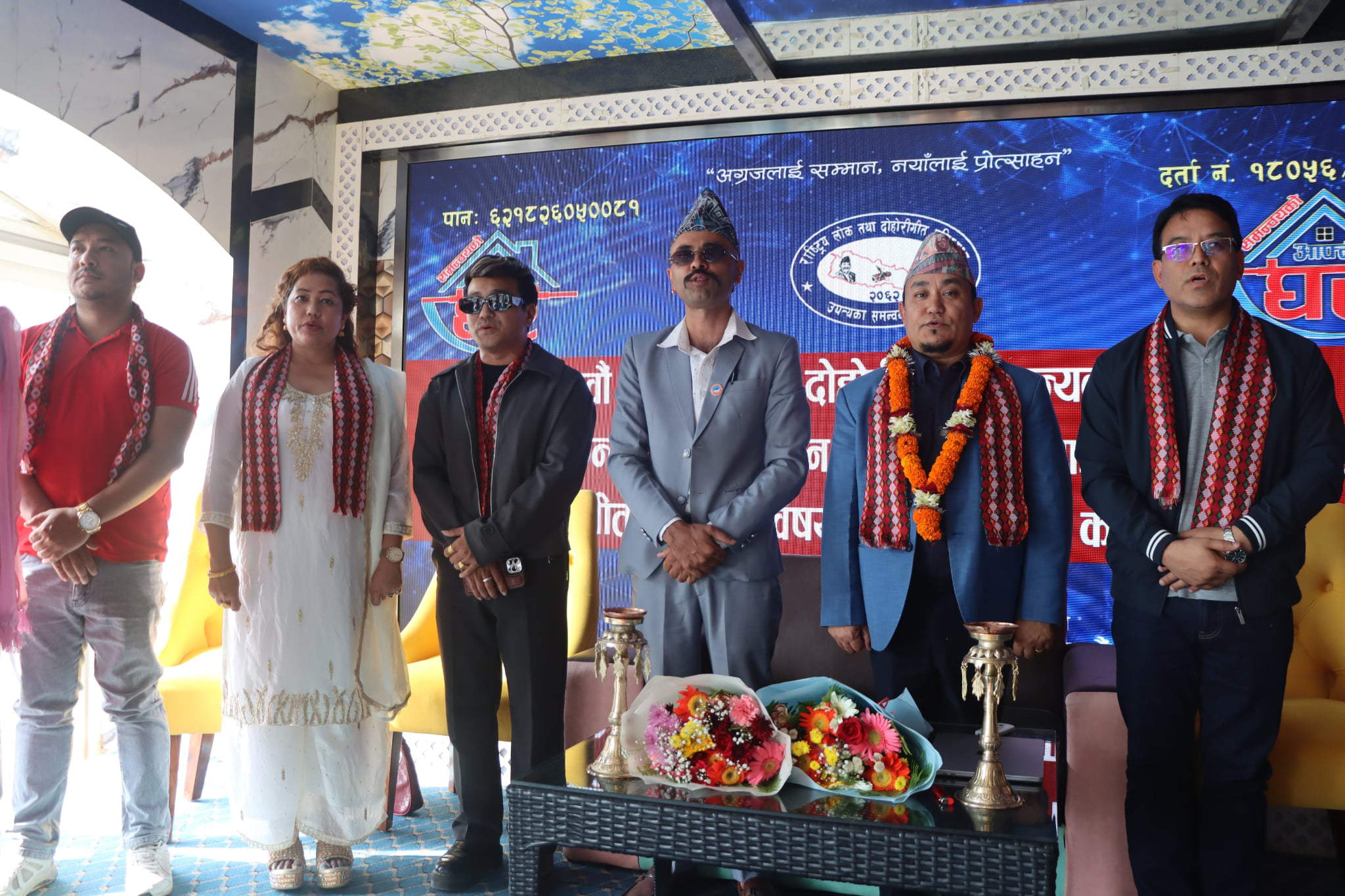९औँ राष्ट्रिय लोकदोहोरी अवार्डलाई सहयोग गर्नेलाई सम्मान, संगीत र प्रविधिबारे अन्तरक्रिया