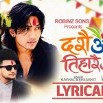 परदेशी नेपालीको मन छुने दशैं गीत ‘दशैं आयो तिहारै आयो’ सार्वजनिक