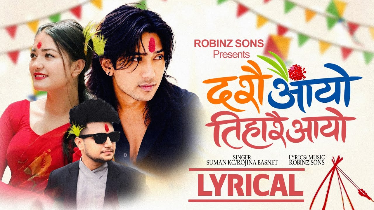 परदेशी नेपालीको मन छुने दशैं गीत ‘दशैं आयो तिहारै आयो’ सार्वजनिक